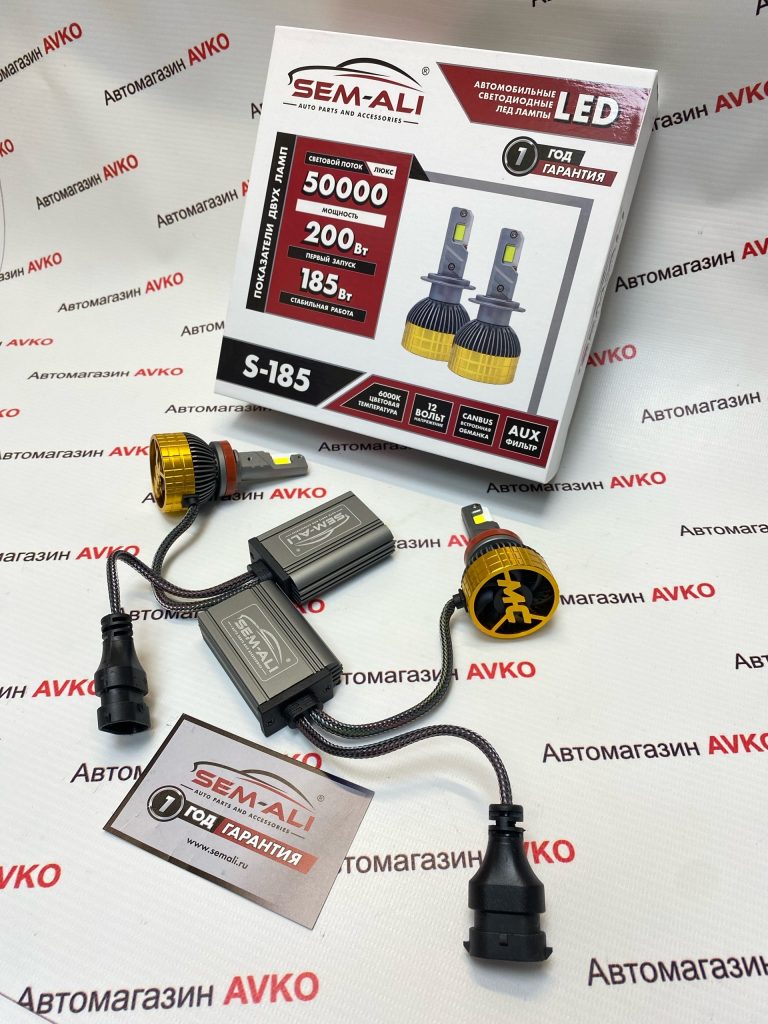 Светодиодные лампы Sem Ali  SALMAN  HB4 200 Вт