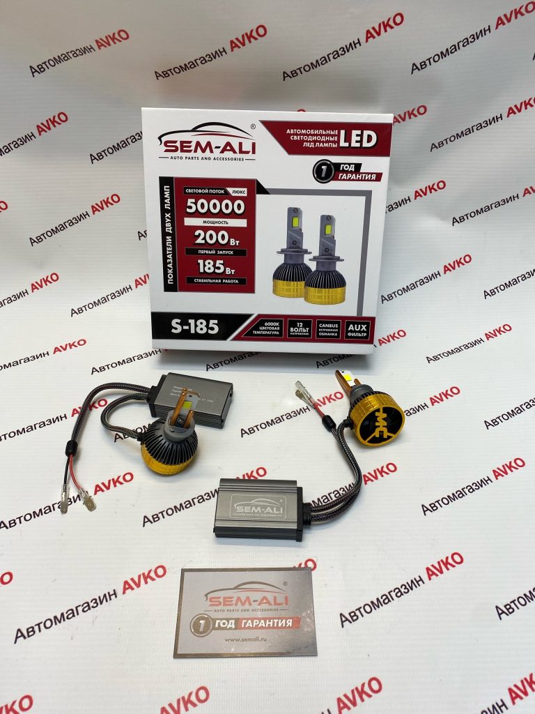 Светодиодные лампы Sem Ali SALMAN  H1 200 Вт