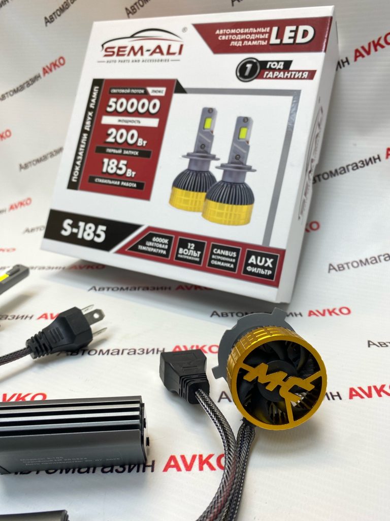 Светодиодные лампы Sem Ali  SALMAN  H4 H19 200 Вт