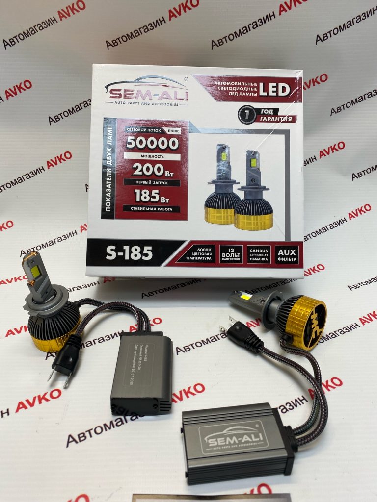 Светодиодные лампы Sem Ali  SALMAN  H7 200 Вт