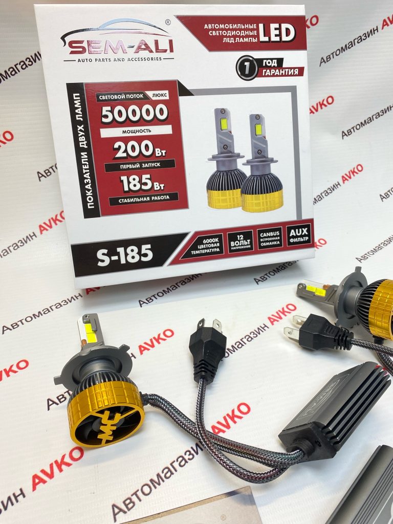 Светодиодные лампы Sem Ali  SALMAN  H4 H19 200 Вт