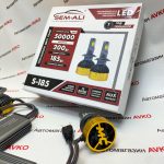 Светодиодные лампы Sem Ali  SALMAN  H7 200 Вт