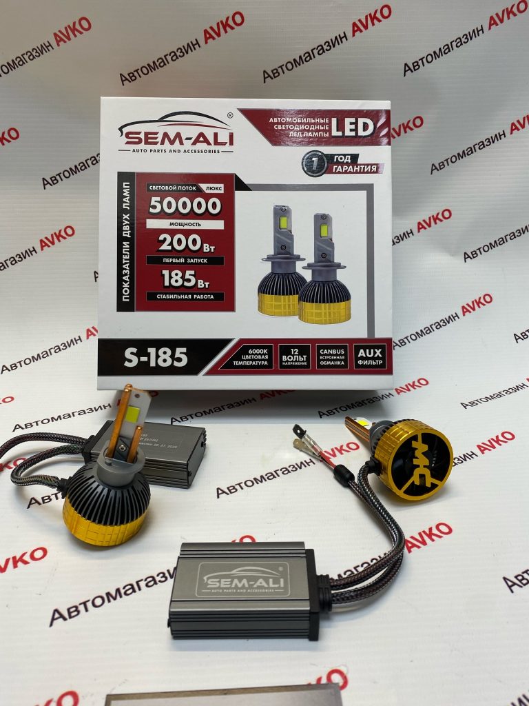 Светодиодные лампы Sem Ali SALMAN  H1 200 Вт