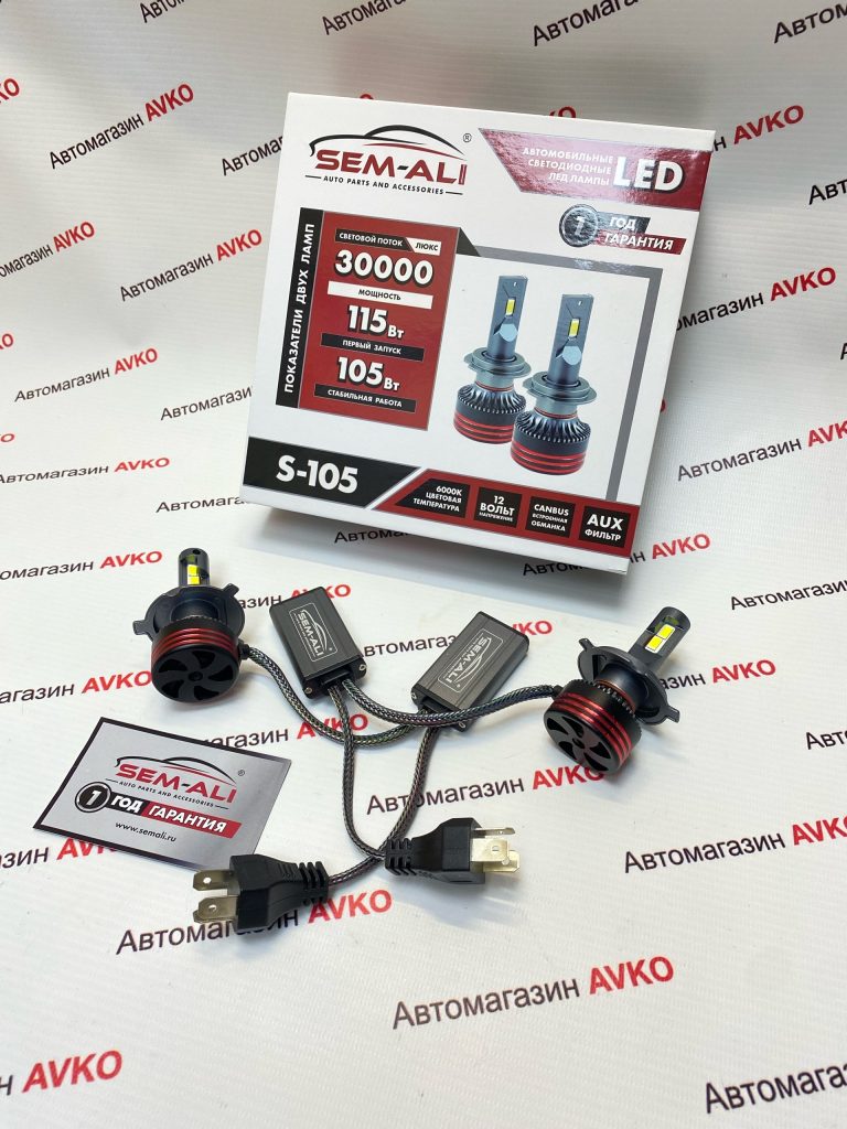 Светодиодные лампы Sem Ali  SALMAN  H4 H19 115 Вт
