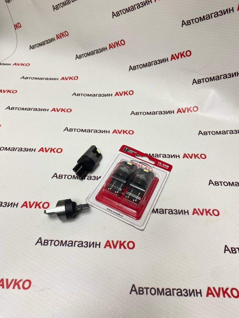 Светодиодные лампы Sem Ali  SALMAN  Гранта Веста  T20 7443  2шт