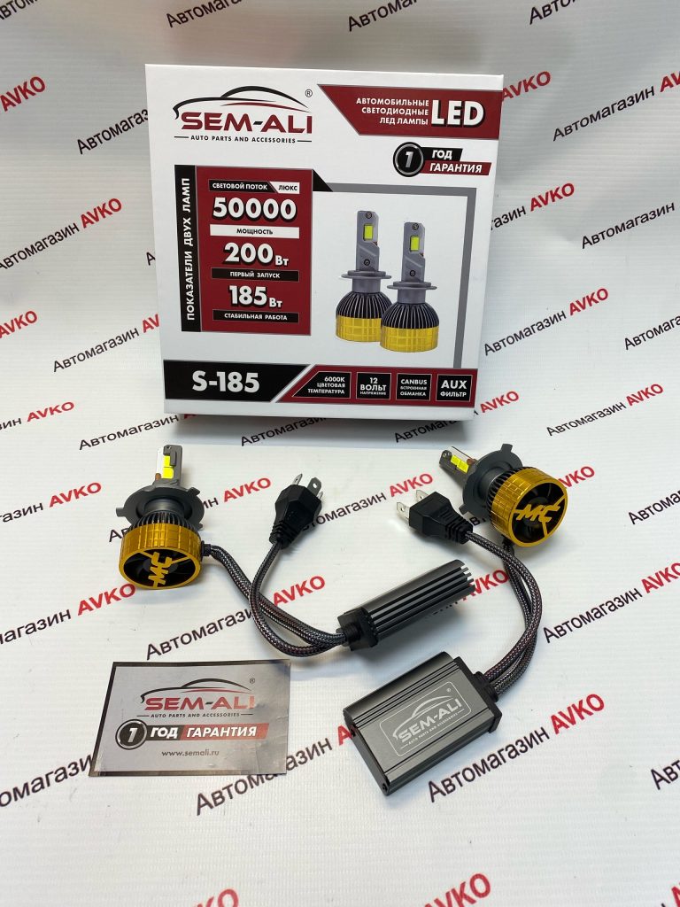 Светодиодные лампы Sem Ali  SALMAN  H4 H19 200 Вт