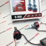 Светодиодные лампы Sem Ali  SALMAN  H1 115 Вт