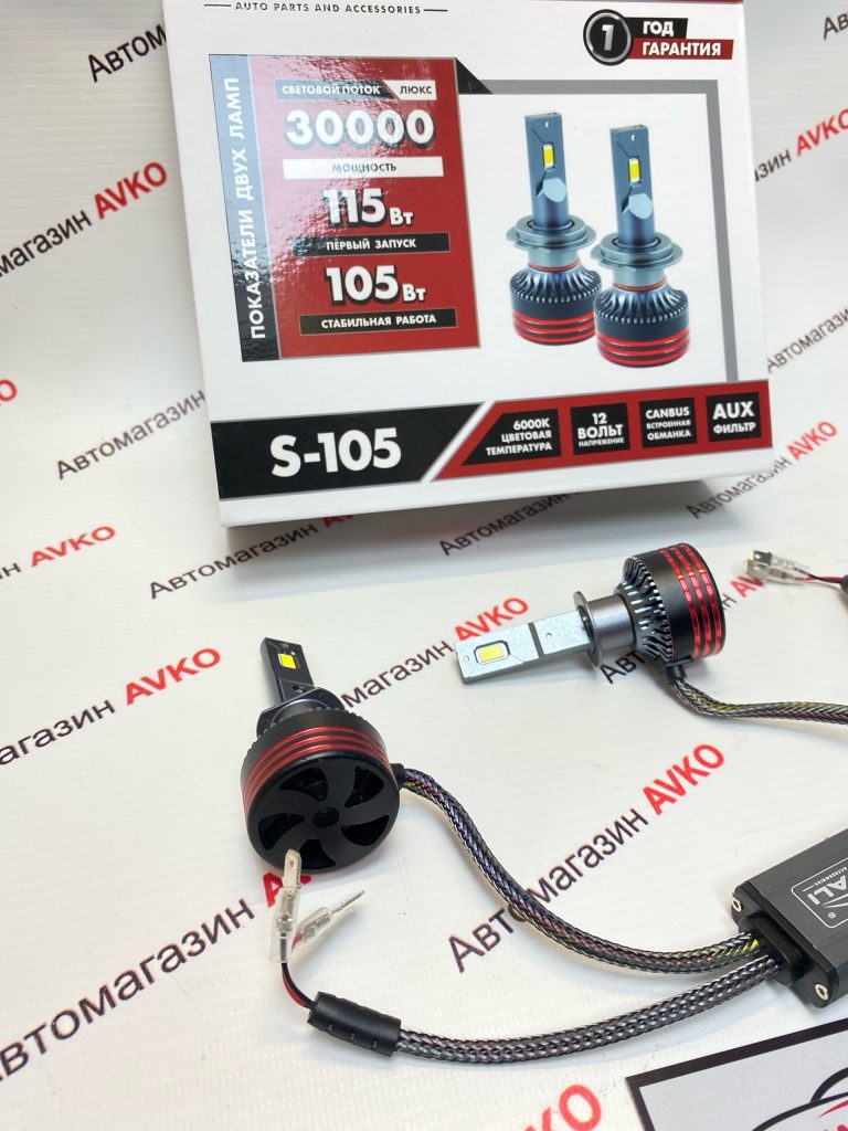 Светодиодные лампы Sem Ali  SALMAN  H1 115 Вт