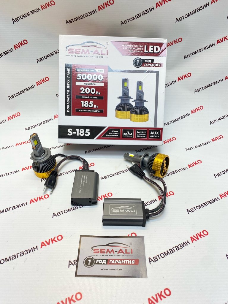 Светодиодные лампы Sem Ali  SALMAN  H7 200 Вт