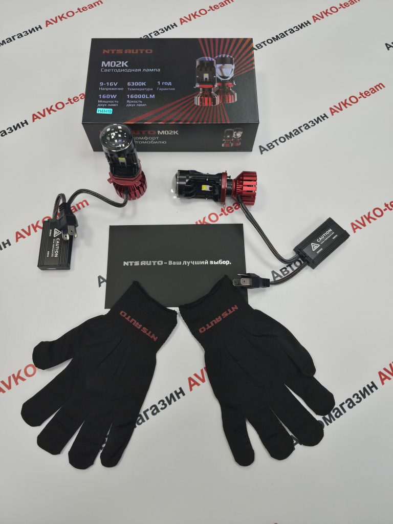 Лампы диодные NTS с линзой M02K H4 6300K 160W CANBUS