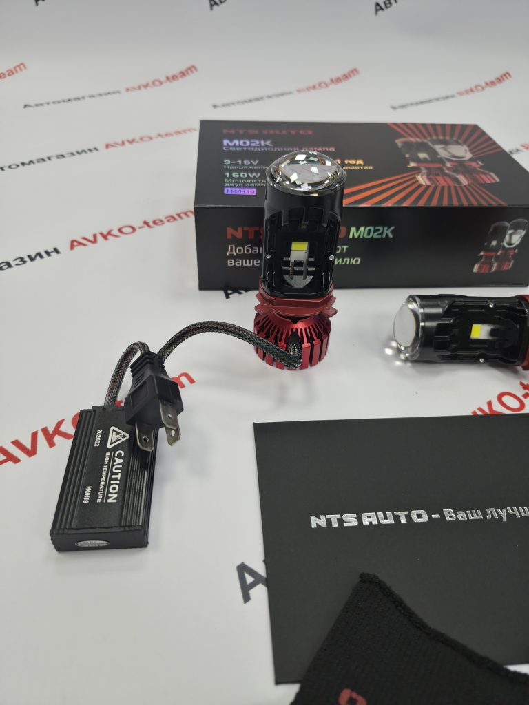 Лампы диодные NTS с линзой M02K H4 6300K 160W CANBUS