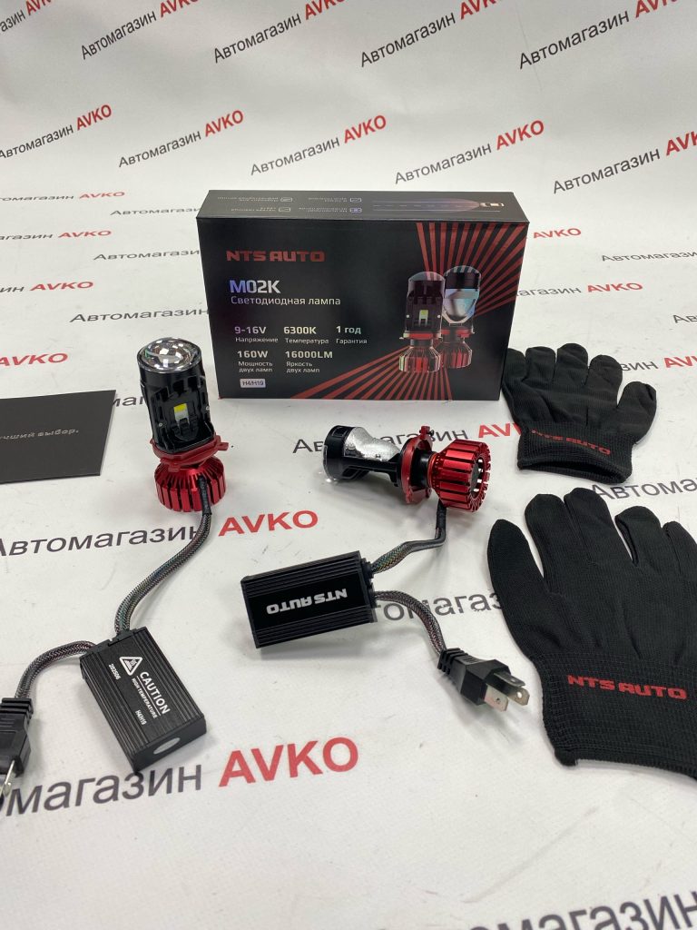 Лампы диодные с линзой M02K H4 6300K 160W CANBUS