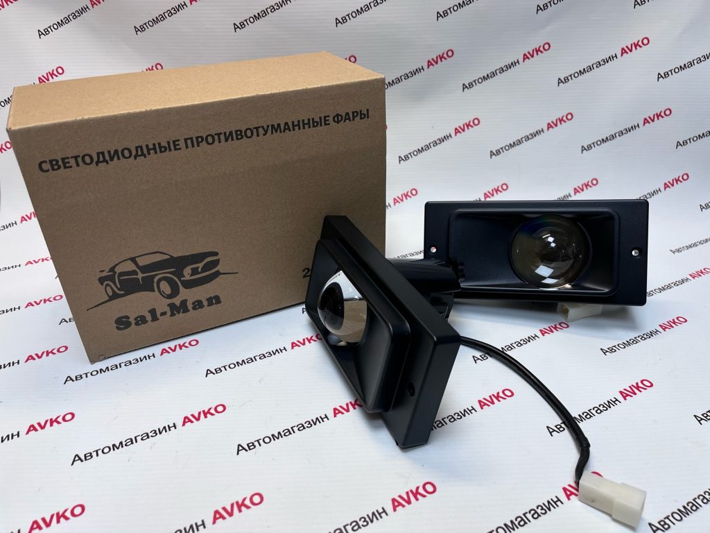 Диодные ПТФ SALMAN Линзованные Ваз 2110 2111 2112 2113 2114 2115