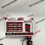 Лампы SEM ALI H4 диодные с линзой 6300K 120Вт