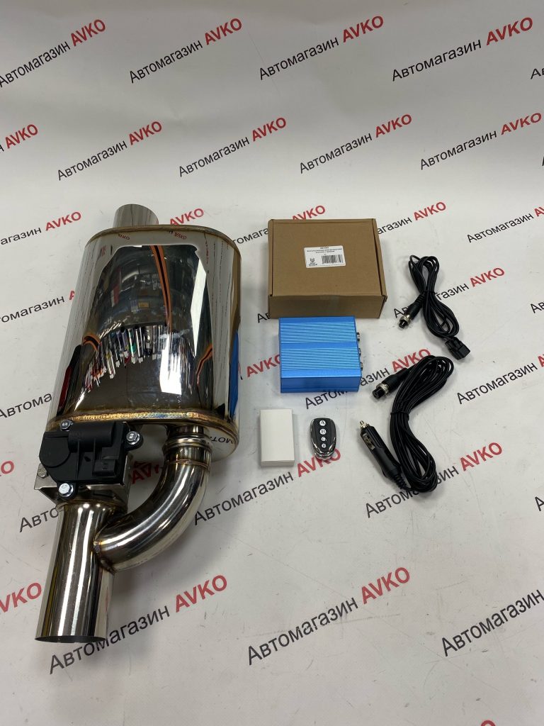 Глушитель универсальный с электро заслонкой в сборе с компрессором