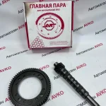Главная пара 4 1  2112 конструктив AVT