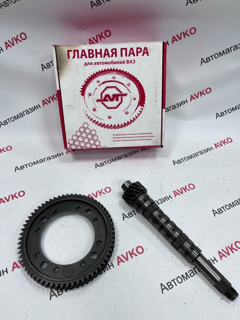 Главная пара 4 1  2112 конструктив AVT