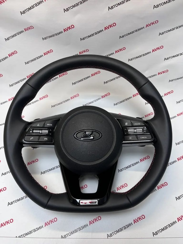 Мультируль БЕЗ ПОДУШКИ в стиле  KIA CERATO OPTIMA GT LINE ВАЗ 2110 2112 евро Приора Гранта Калина