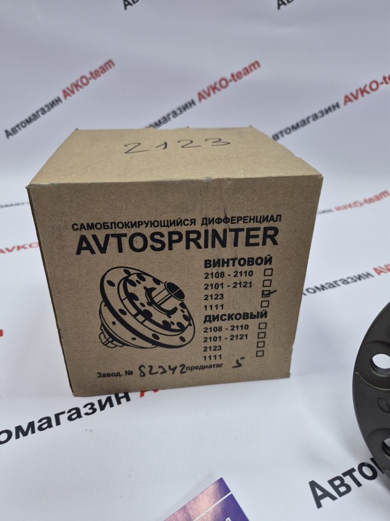 Блокировка Chevrolet Niva 2123 AVTOSPRINTER