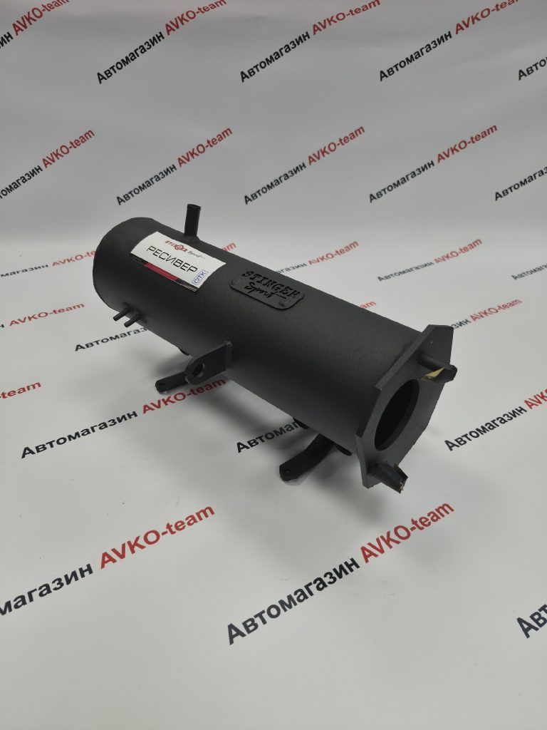 Ресивер Стингер Спорт для а м ВАЗ 2101 07  21214  2123 Нива 8V круглый под инжекторные ГБЦ