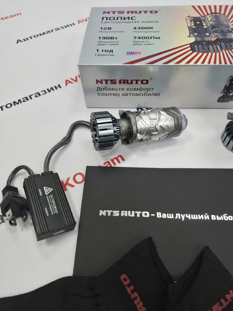 Лампы NTS диодные с линзой POLIS H4 4300K 190W CANBUS