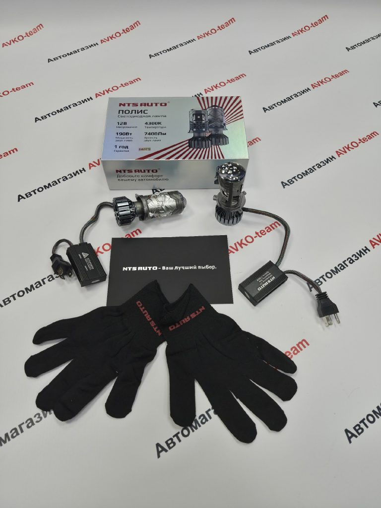 Лампы NTS диодные с линзой POLIS H4 4300K 190W CANBUS