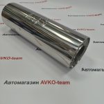Резонатор AJS  круглый 300 125 76 направленный