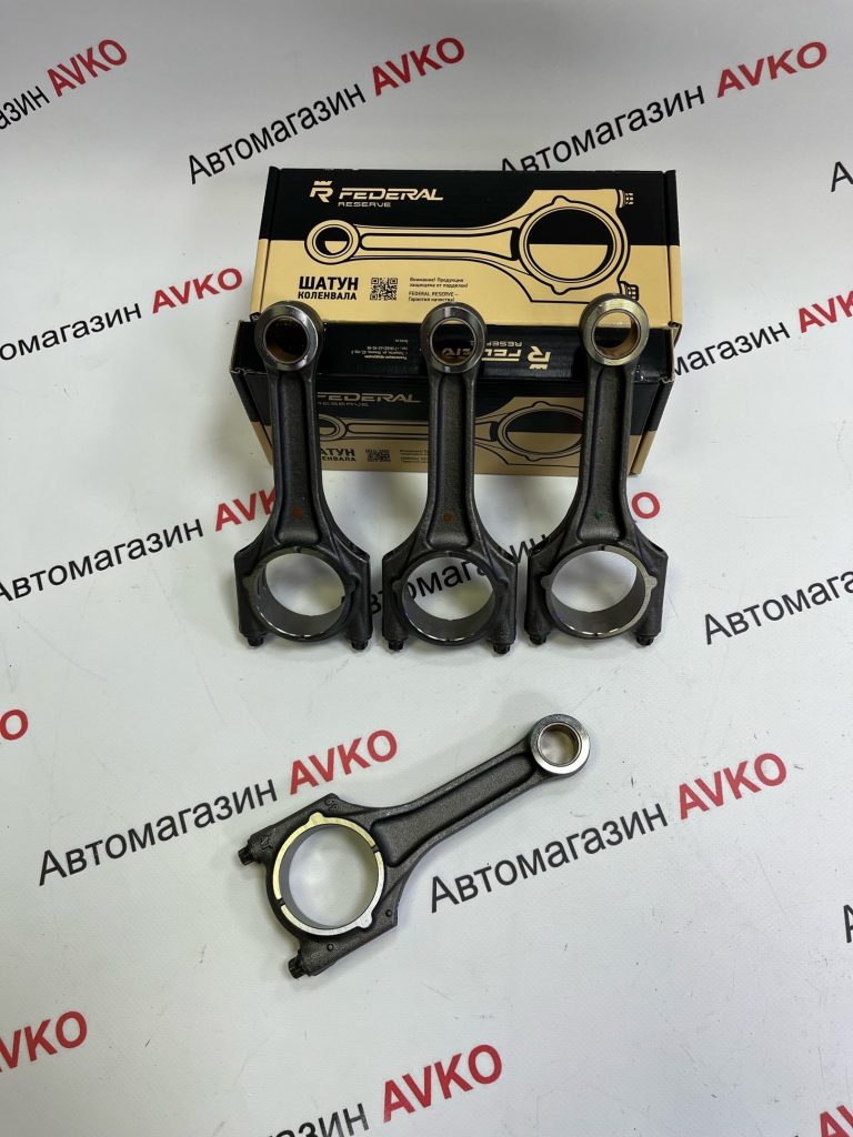 Шатуны FEDERAL MOGUL 21177 1.8 X-RAY 4шт